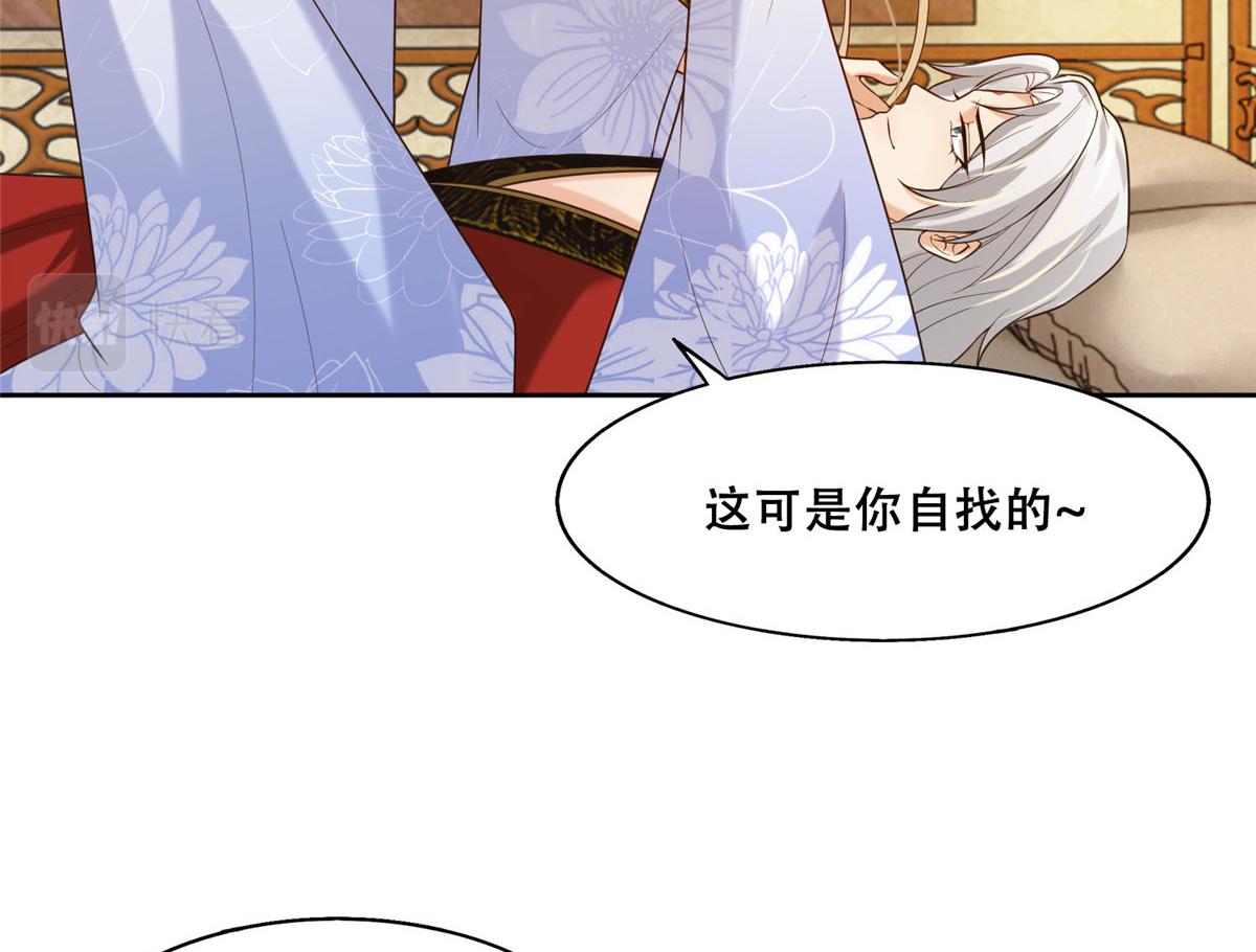 44 恩人在蚕洞可不是这样的45