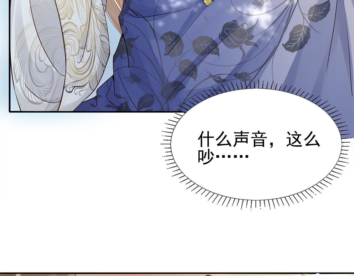 01 天上掉下个美男子17
