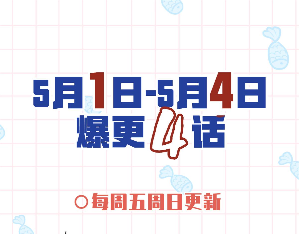 29 貌似打开方式不太对劲87