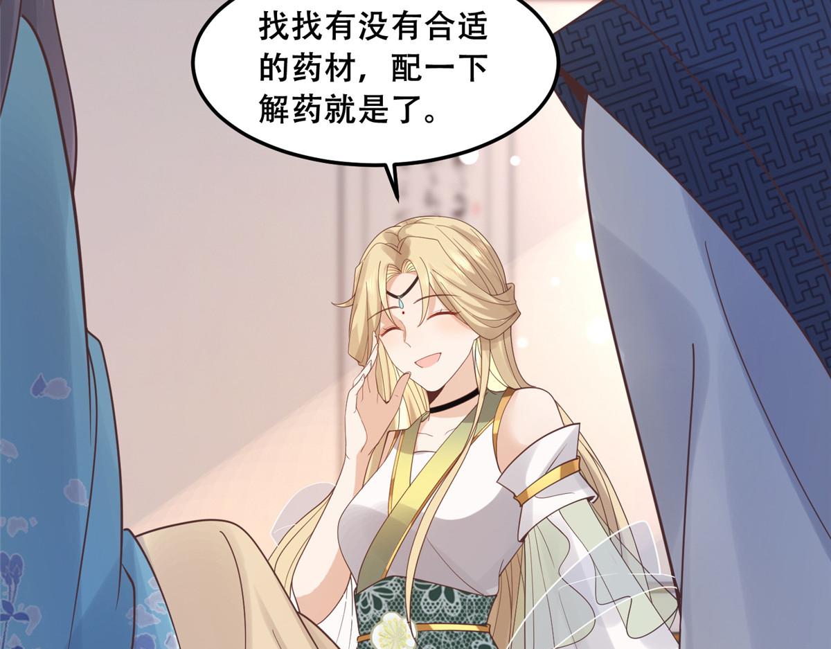 63 我俩掰了55