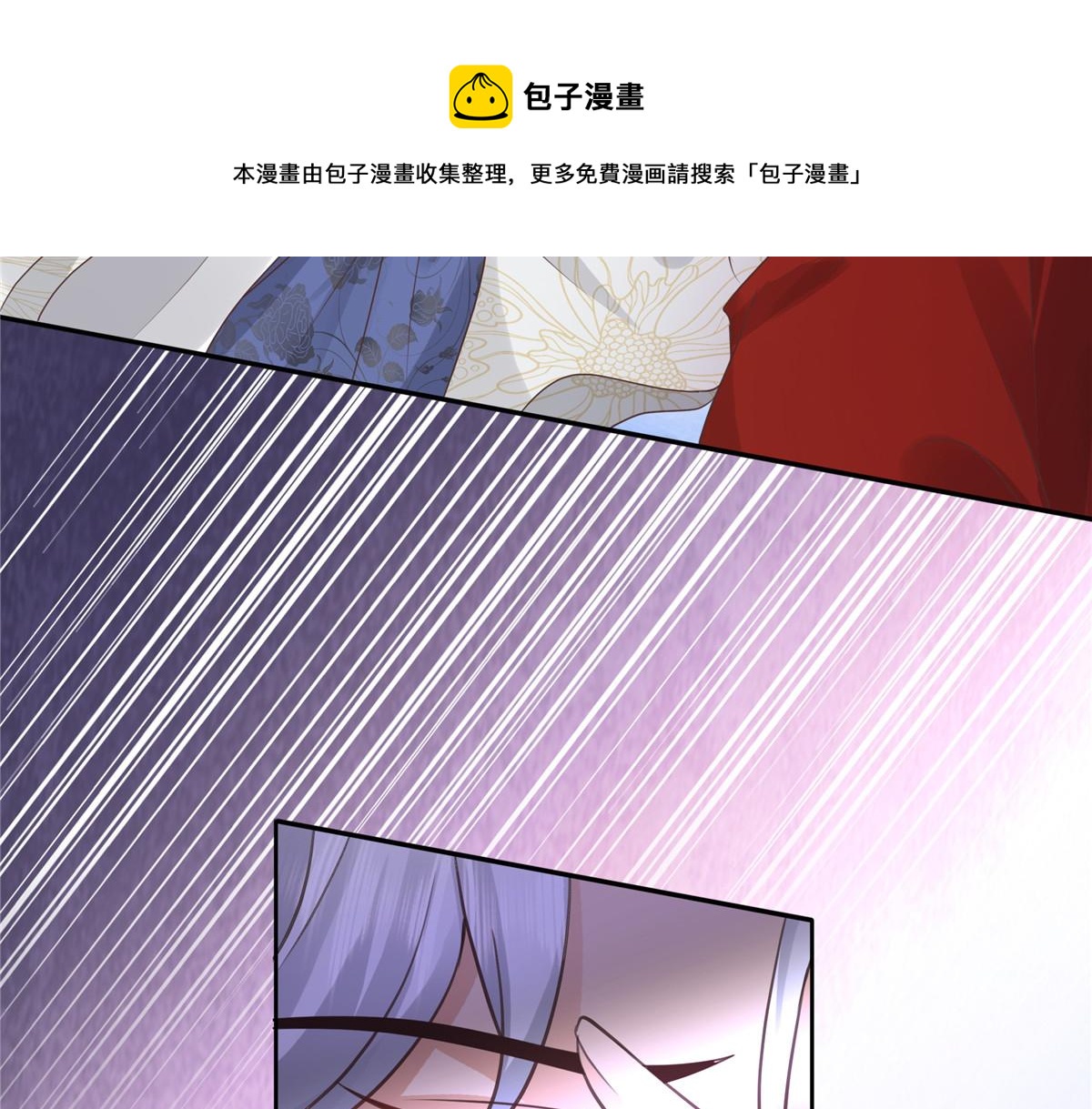 20 请恩人救救我56
