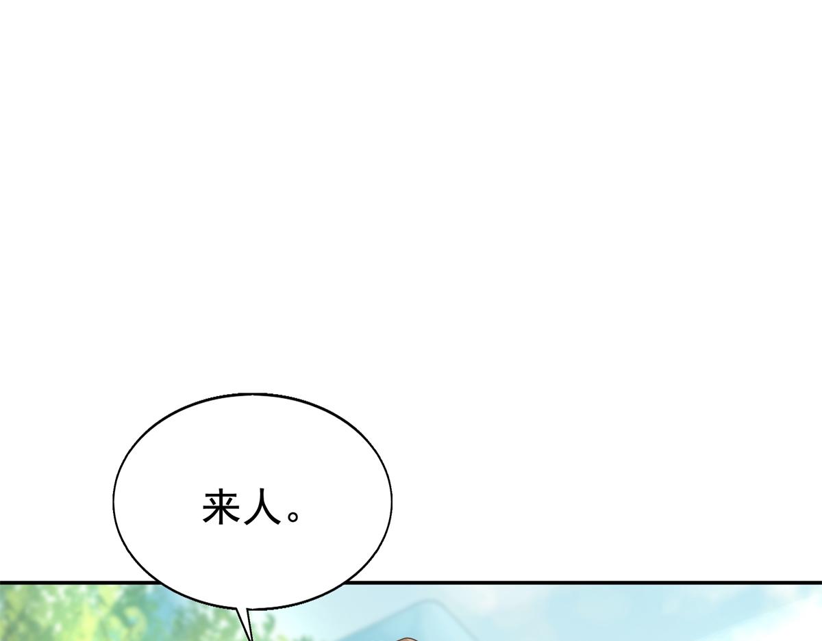 16 这可是夙倾的大宝贝66