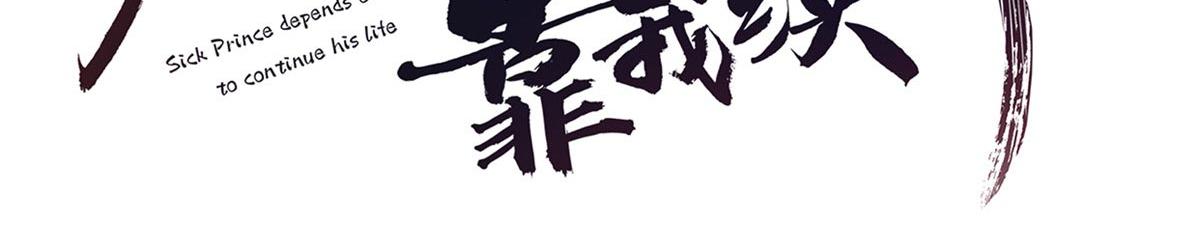 48 这个药药好苦哦2