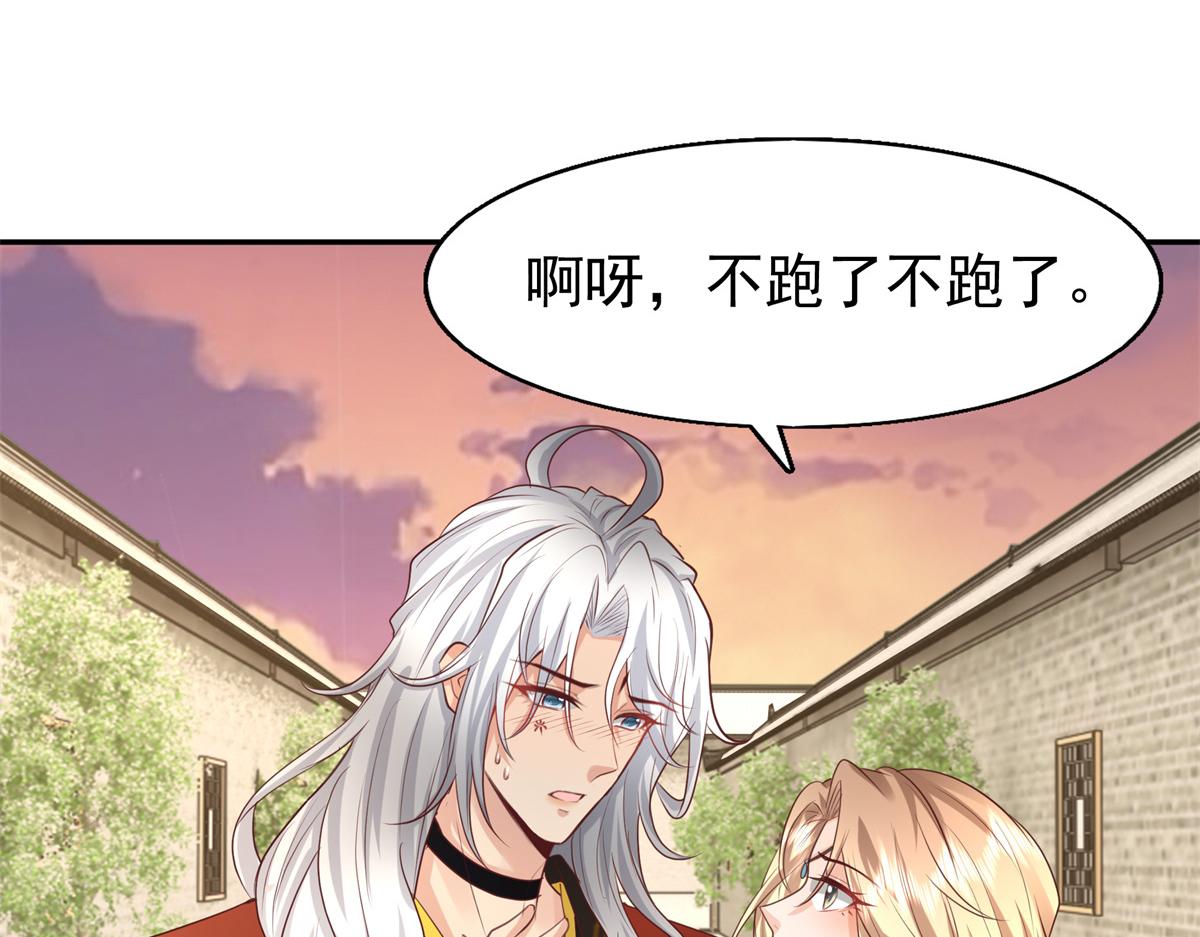 13 我…还是希望你活着41