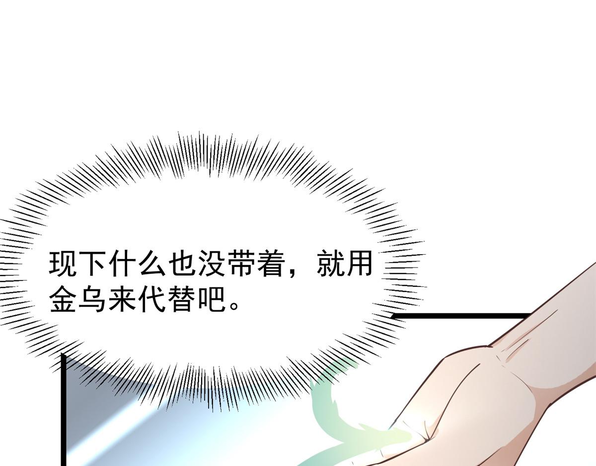 33 修爲浅薄，好“凡“哦44