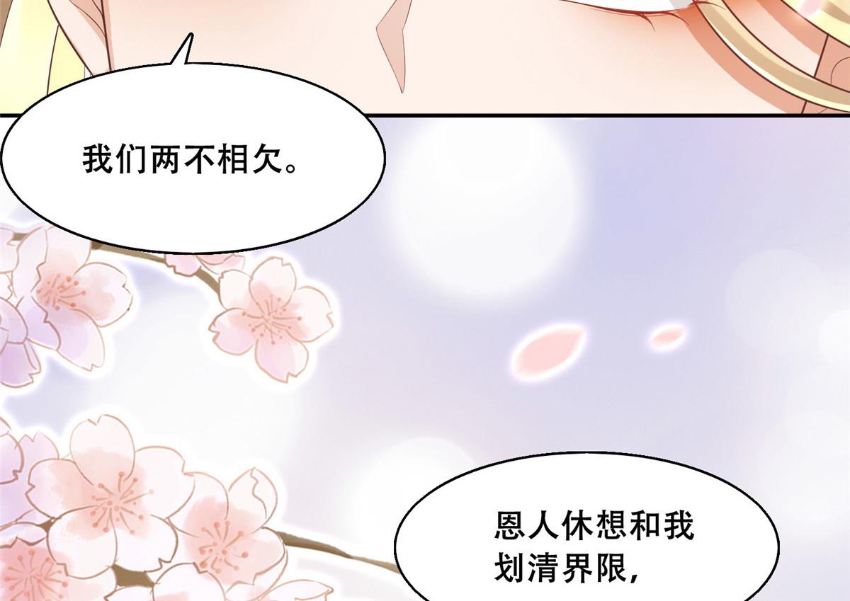 39 屋里的东西是……61