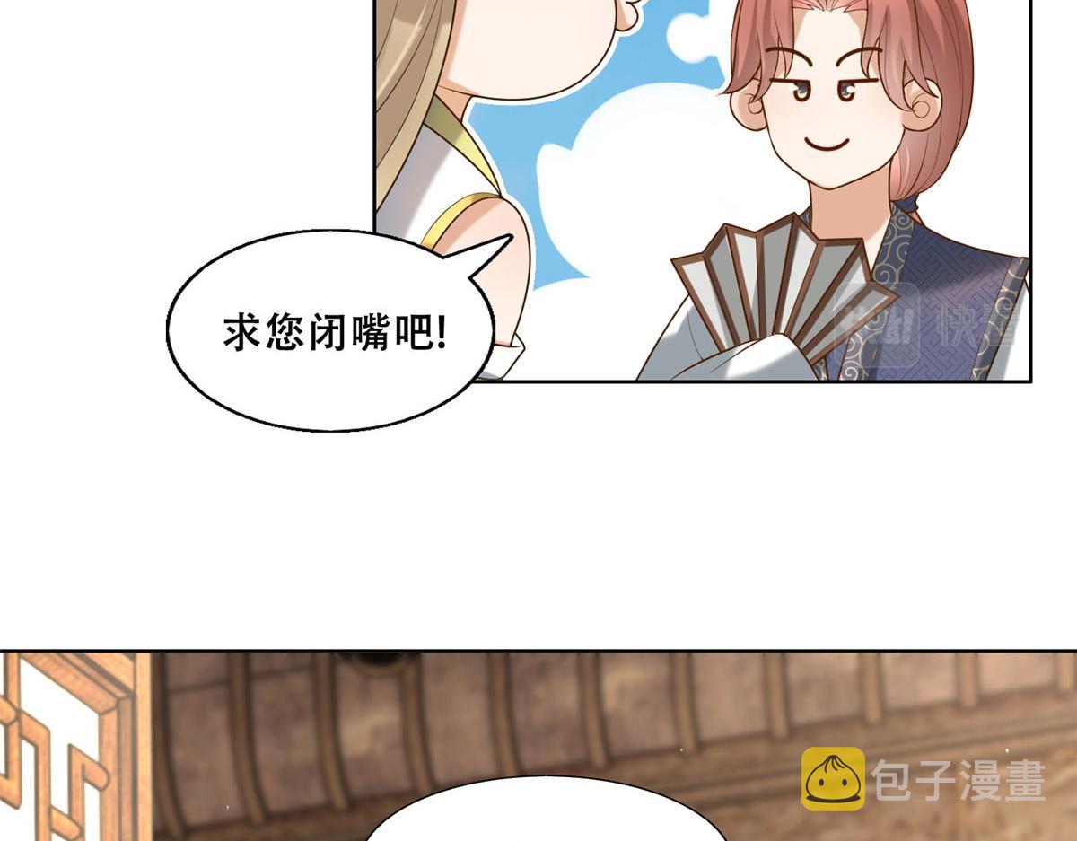45 醋坛子好恐怖28