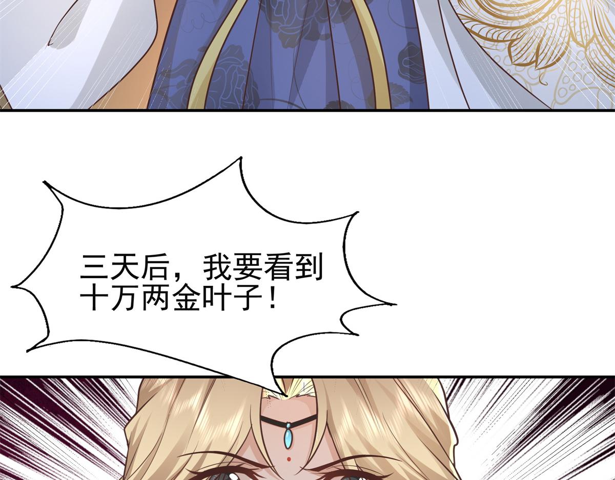 05 恩人你要去何处？69