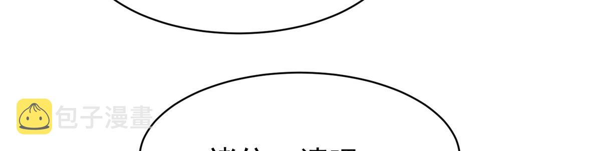 33 修爲浅薄，好“凡“哦87