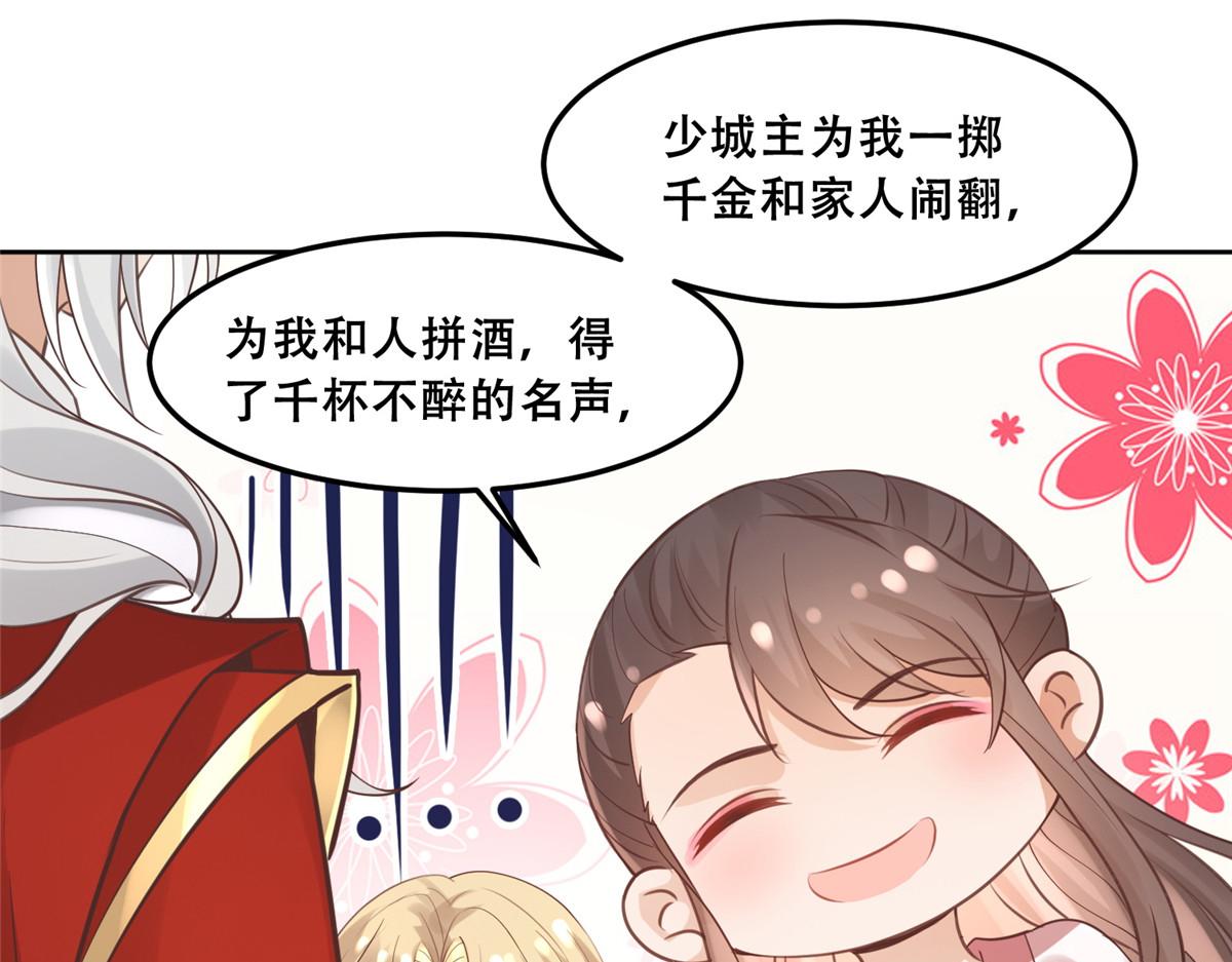 62 醋精王爷稳定发挥63