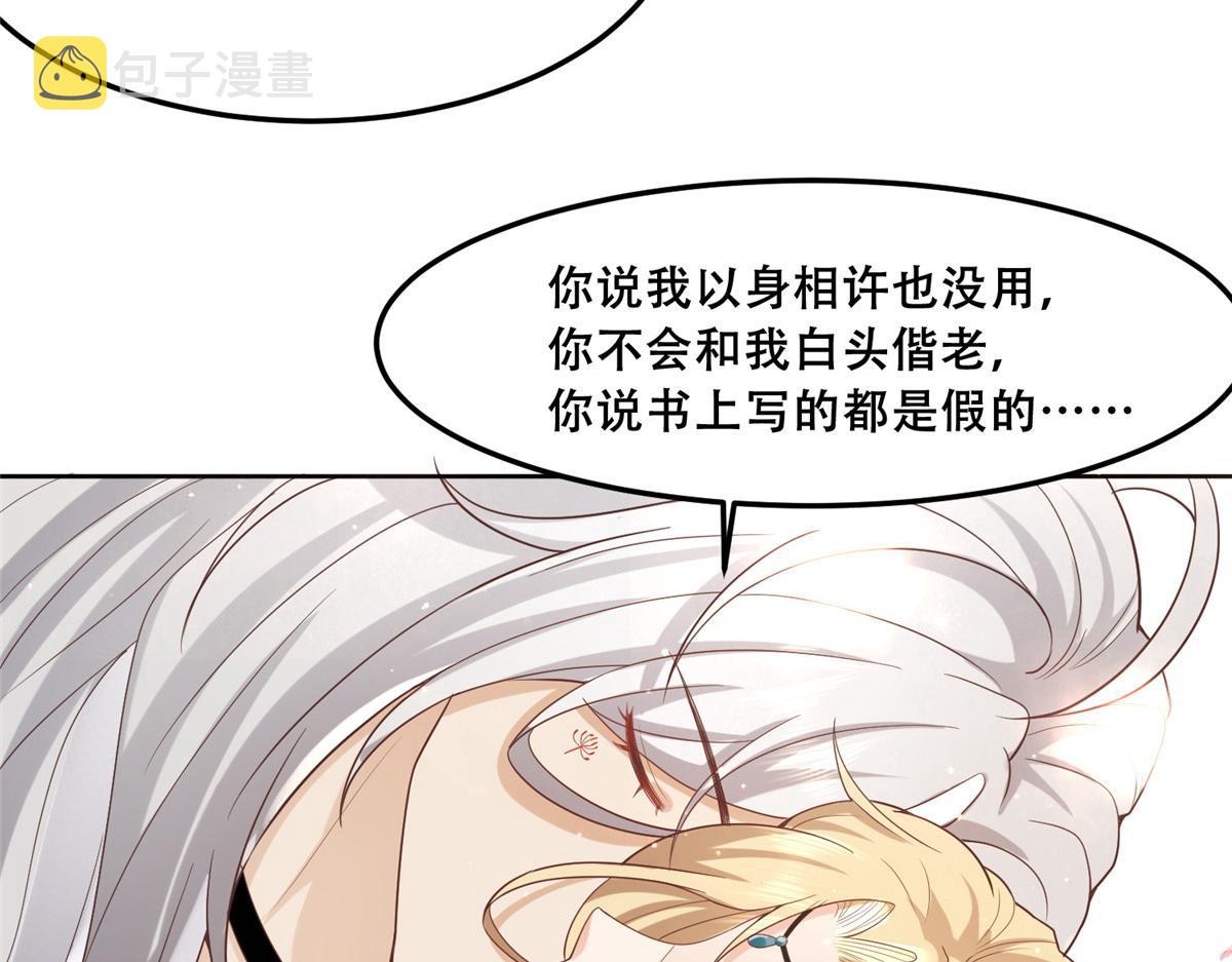 43 男女有别啊喂11
