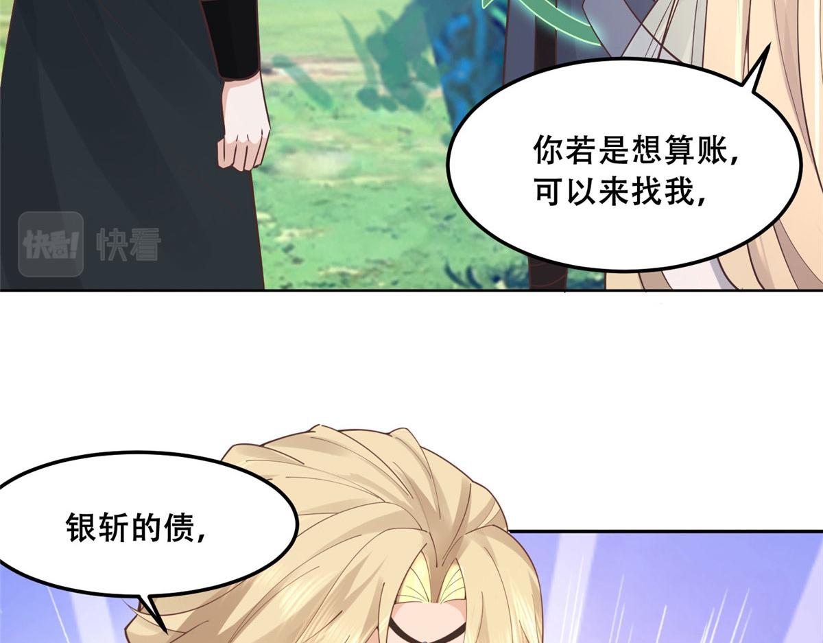 52 以後我就是你的家人42
