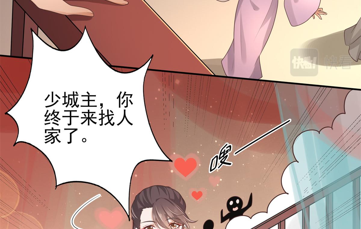 03 这……来都来了72