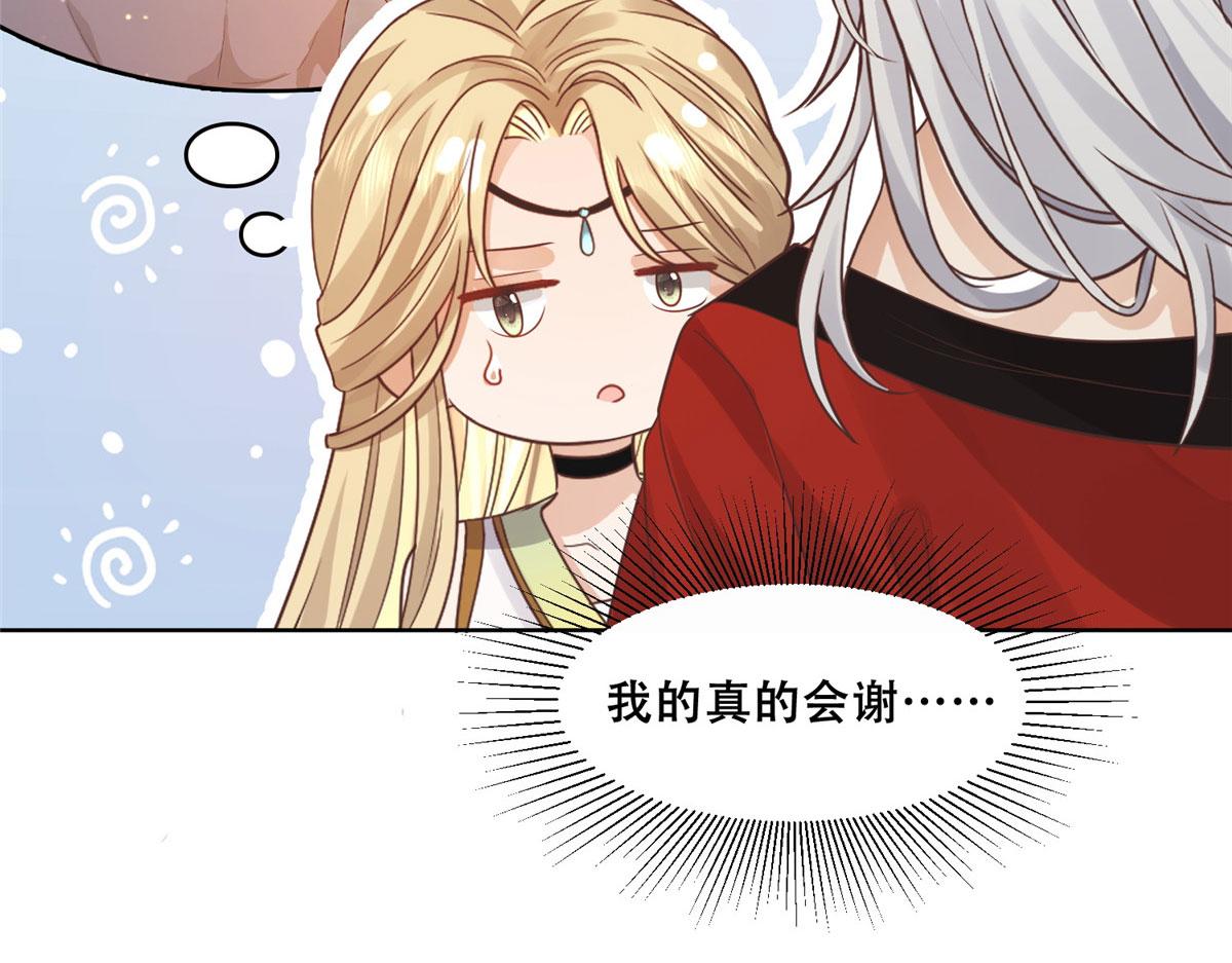 68 恩人给的才是最好的～20