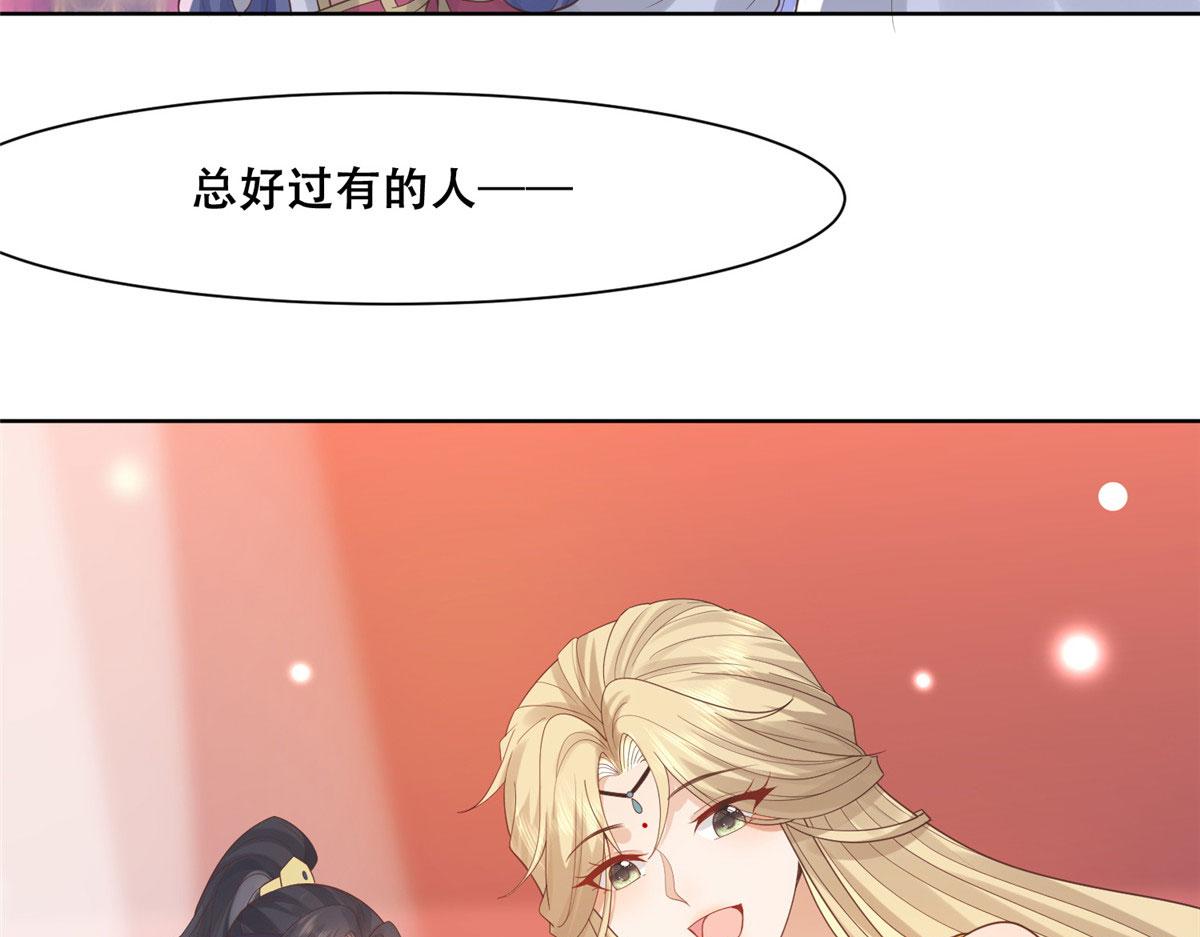 65 就此别过，想都别想14