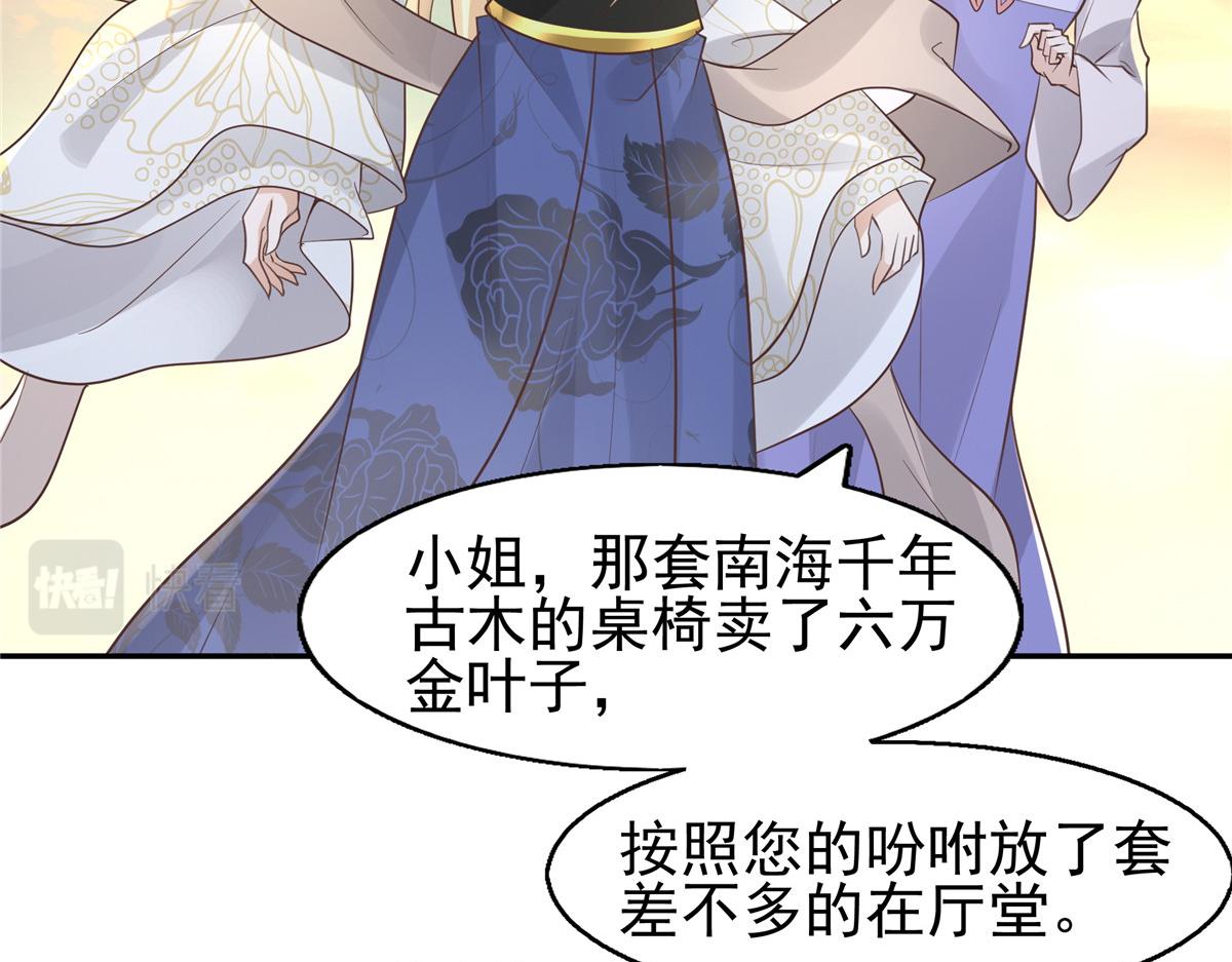 08 该来的剧情还是来了48