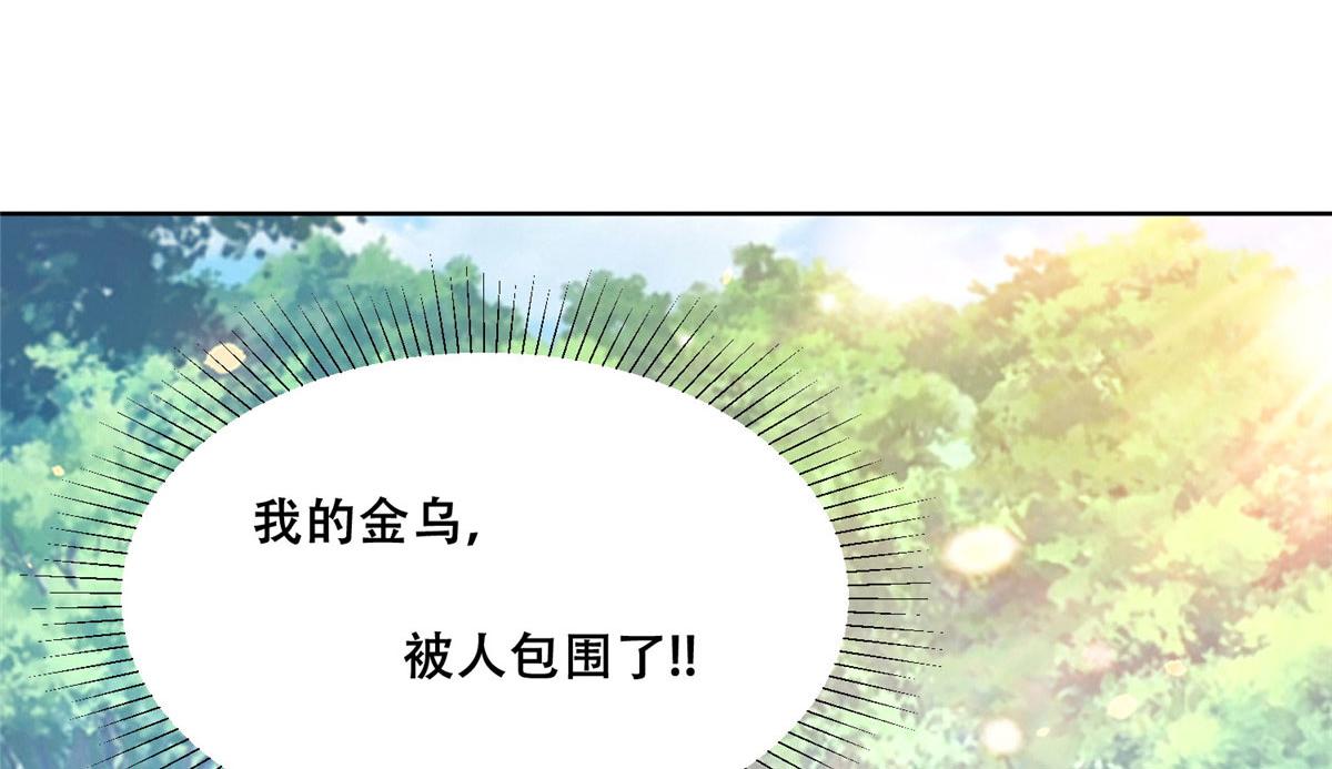 57 皇上要对夙倾不利……59