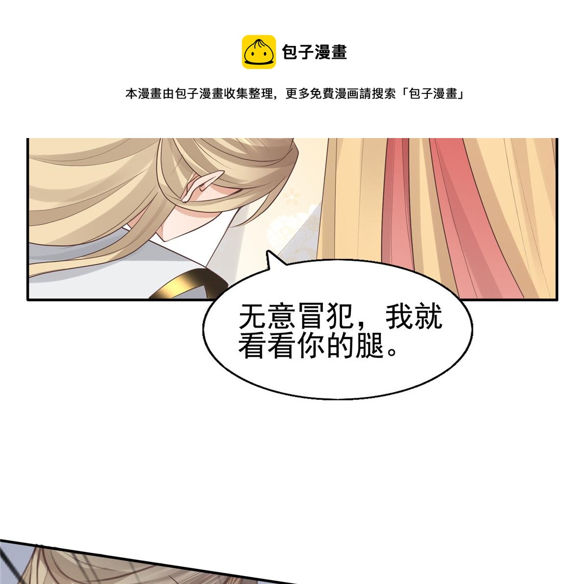 17 你是我的人了36