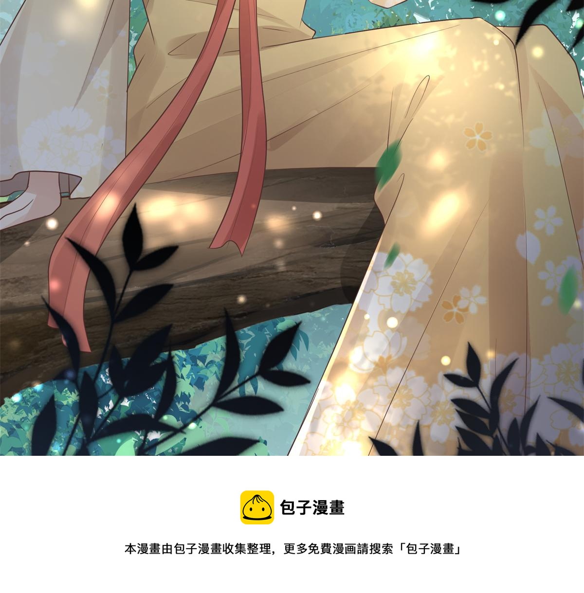16 这可是夙倾的大宝贝88