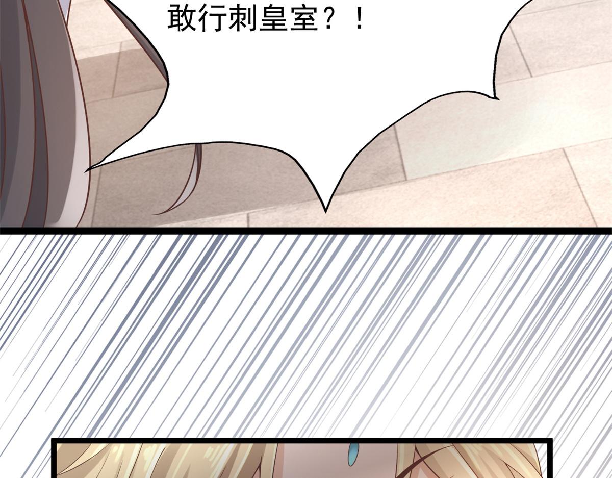 33 修爲浅薄，好“凡“哦48