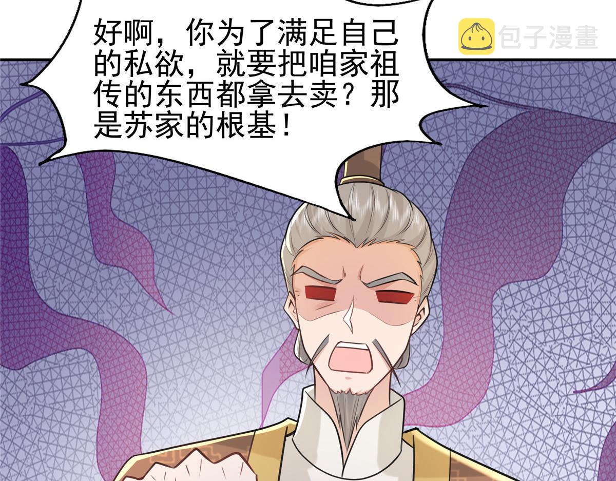 09 亲亲抱抱吃药药65