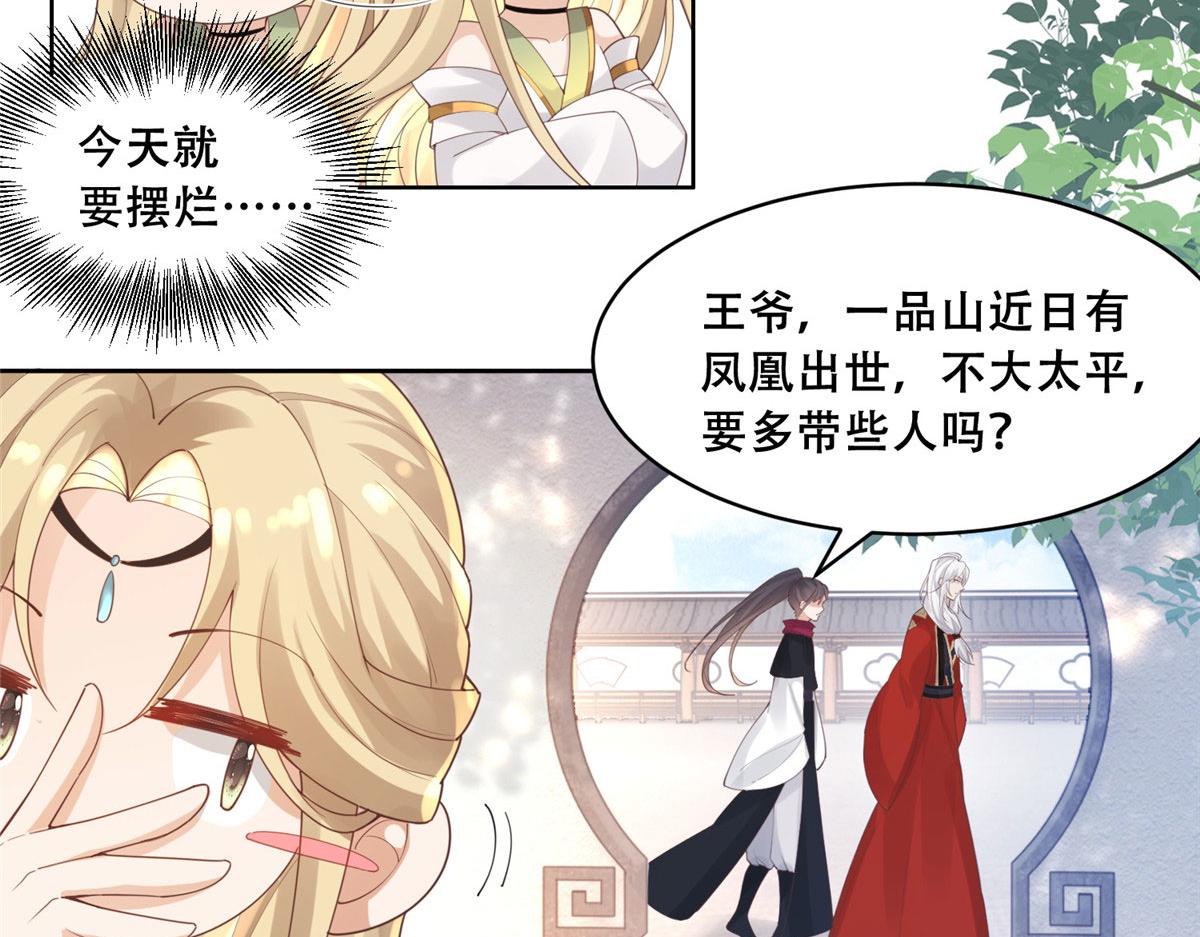 52 以後我就是你的家人64