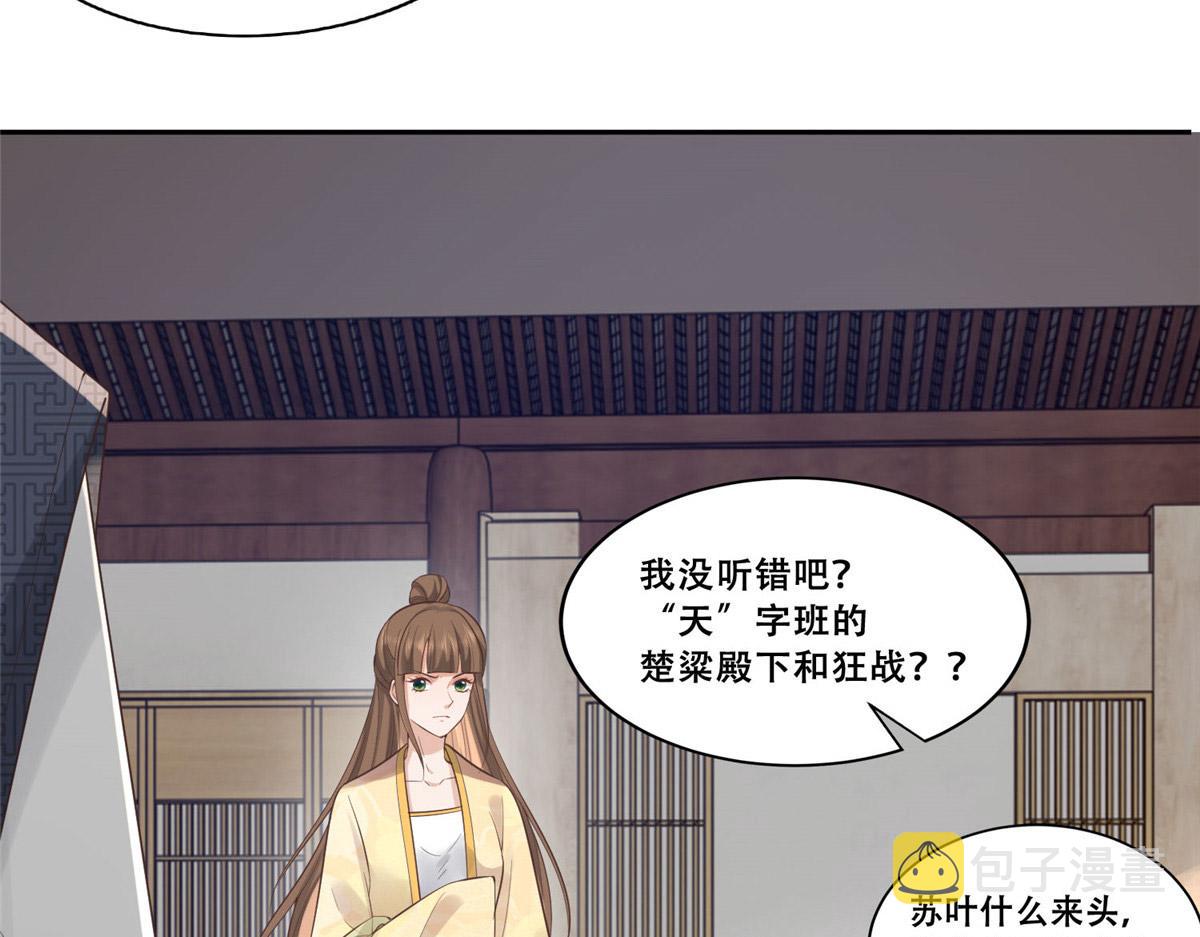 37 你叫什麽名字9