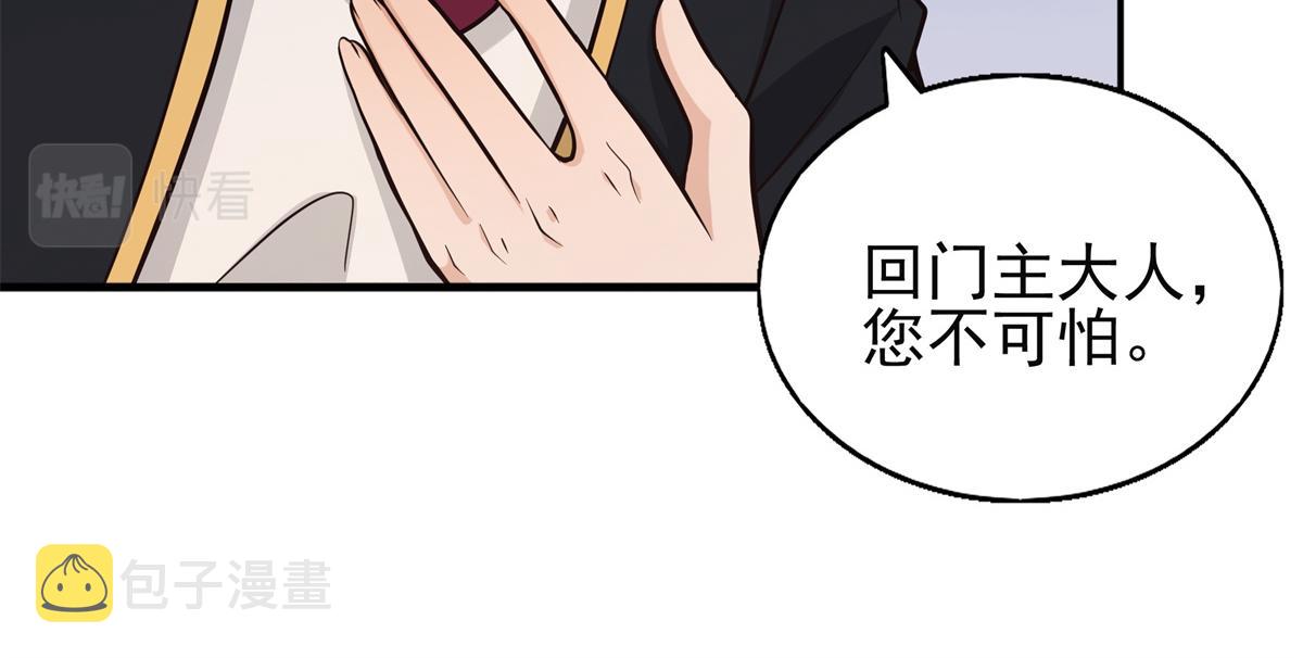 02 美男子他身娇体弱78