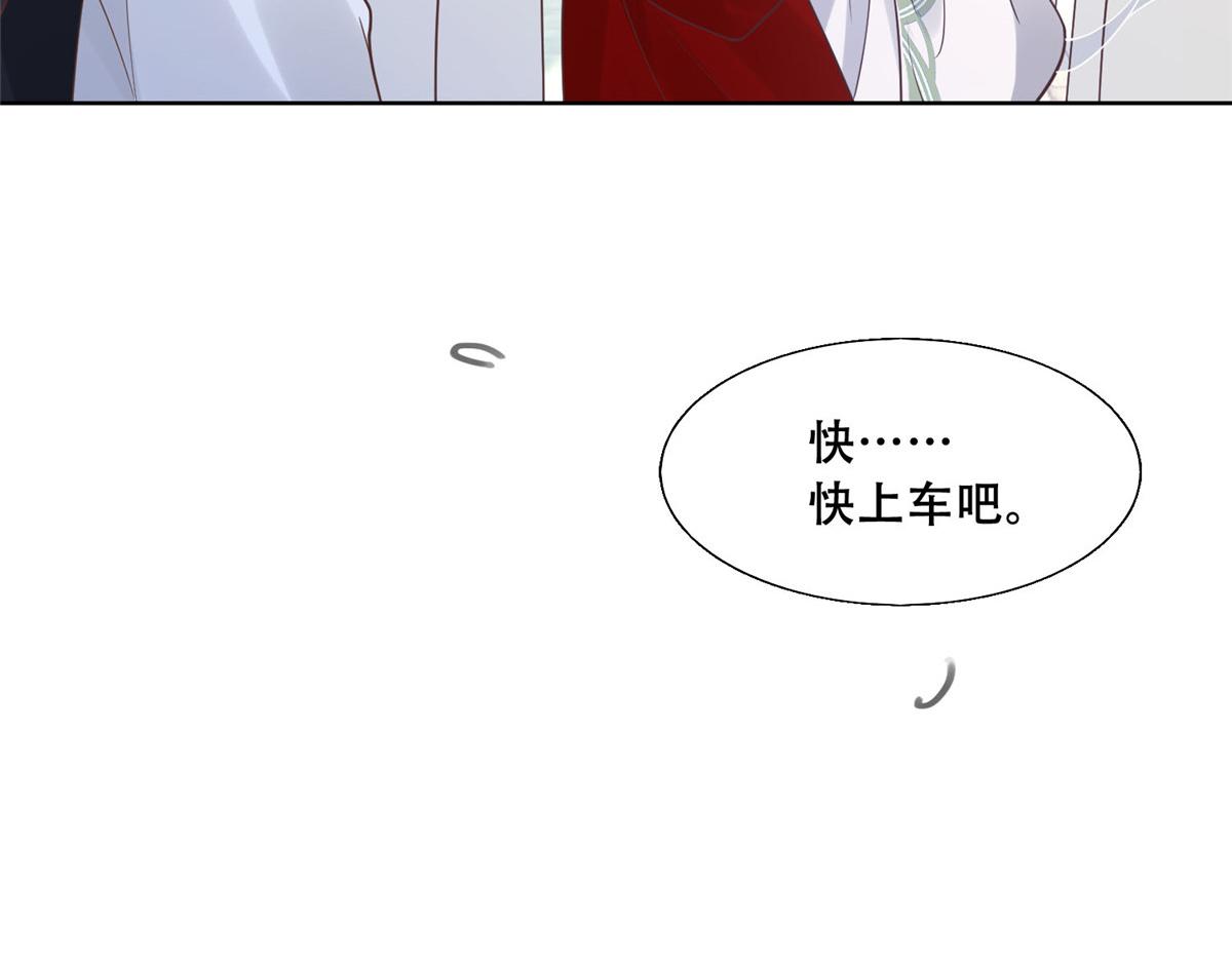 46 恩人眼里只能有我一人57