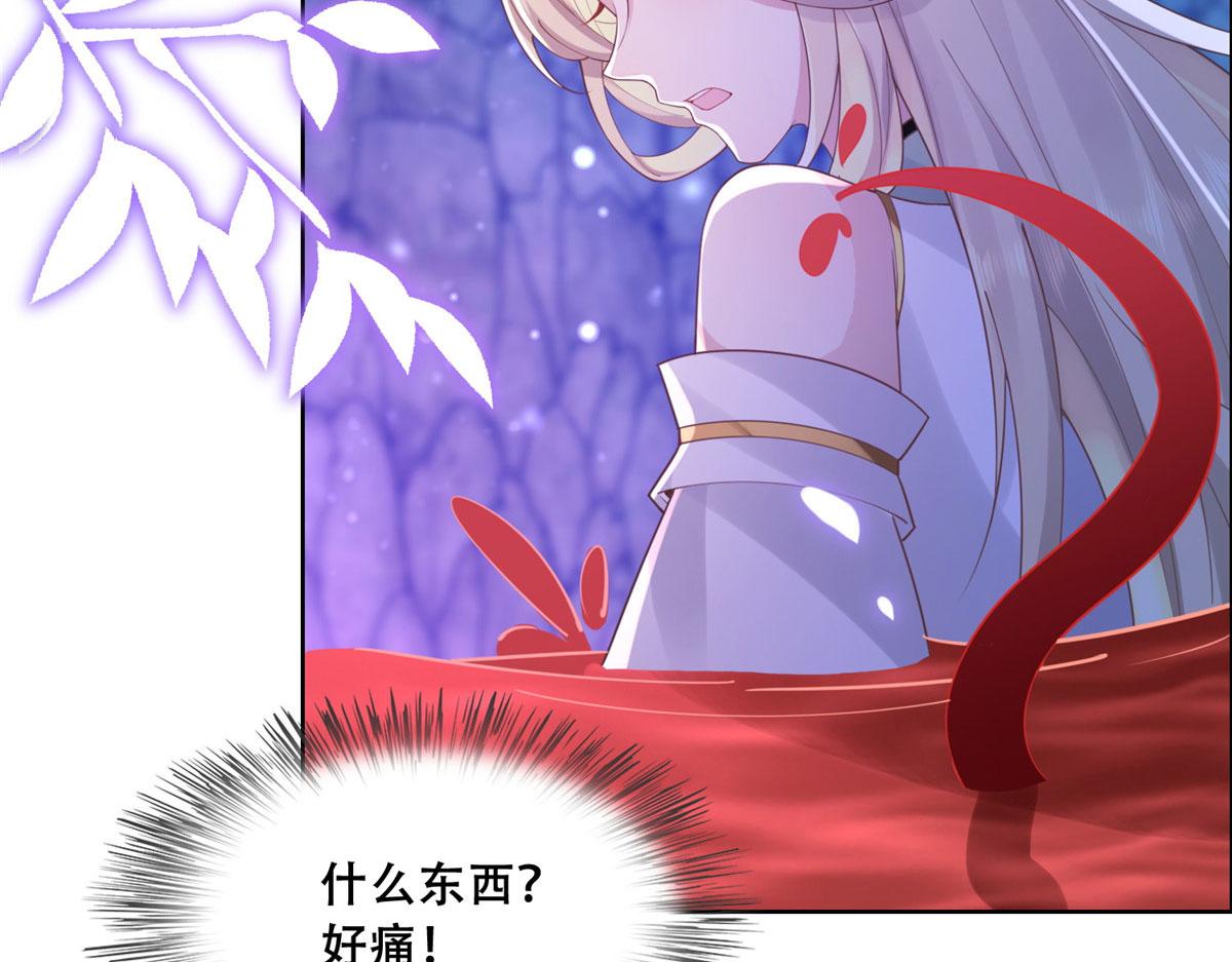55 苏叶遇险？！70