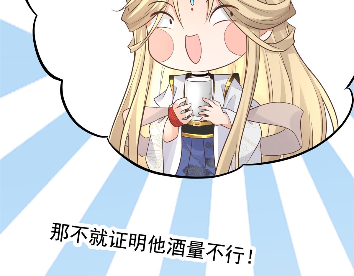 14 今夜我爲恩人倒酒31