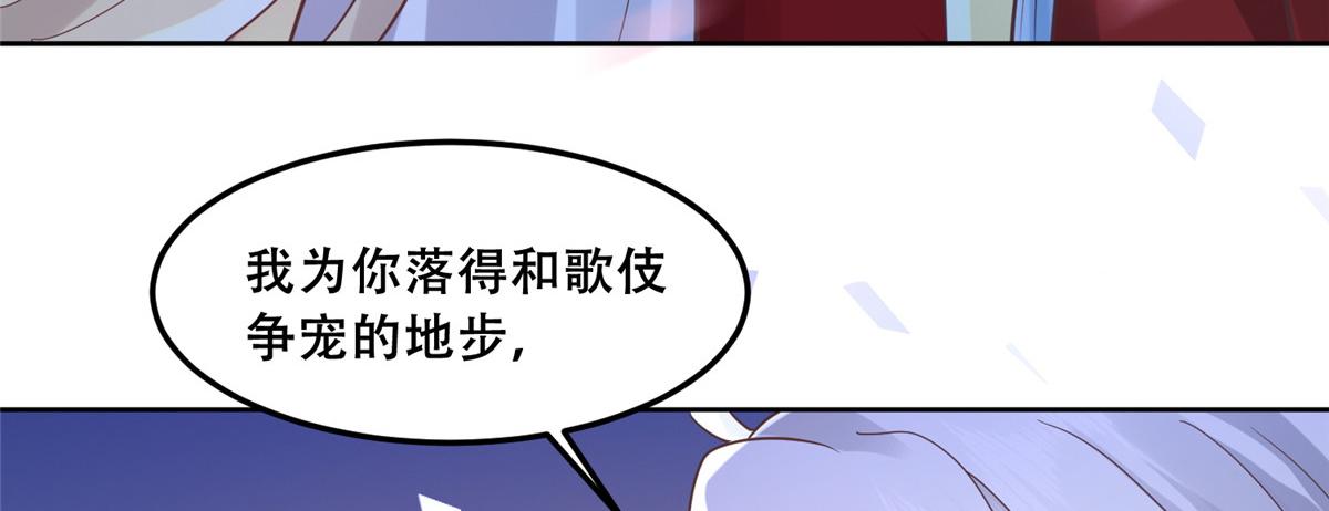62 醋精王爷稳定发挥73