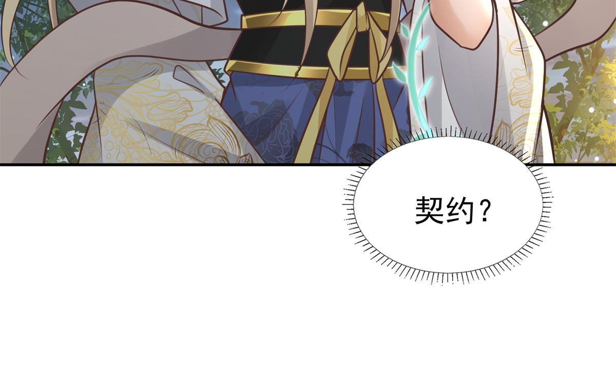 05 恩人你要去何处？98