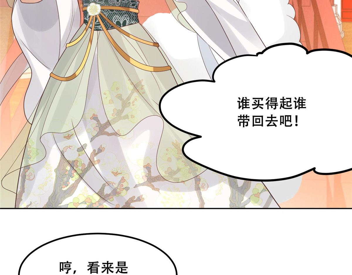 65 就此别过，想都别想55