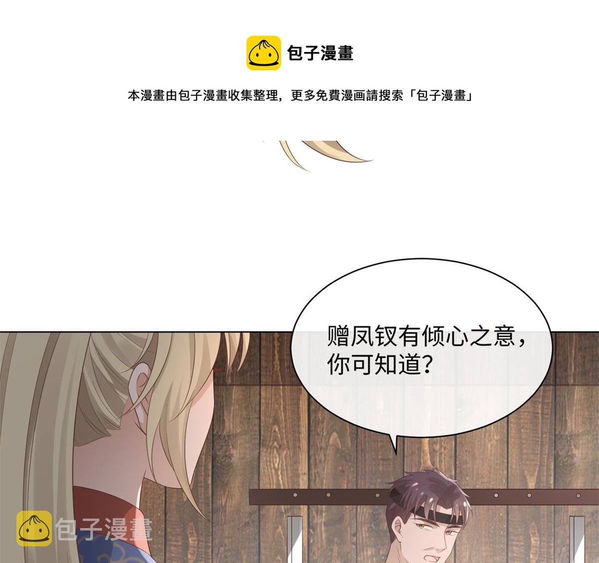 26 好像被误会了什麽54