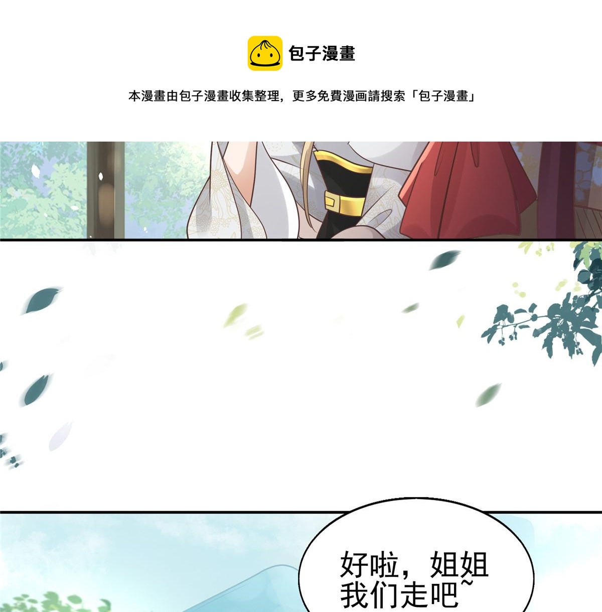 19 看来要重新自我介绍了8