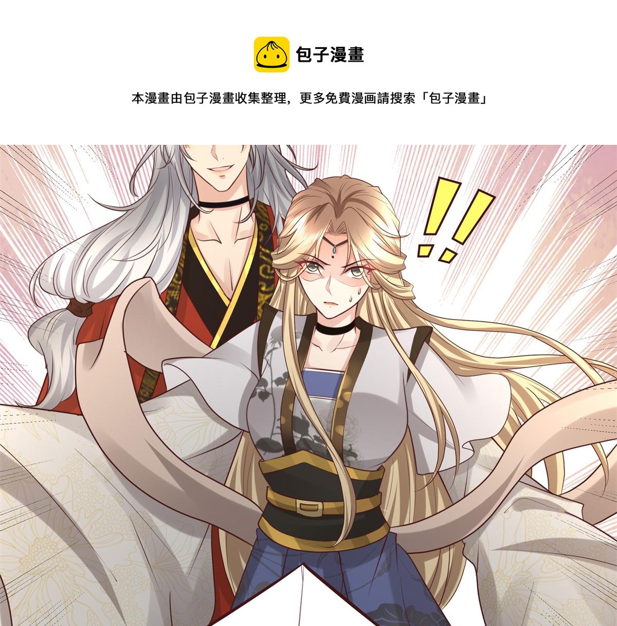 13 我…还是希望你活着68
