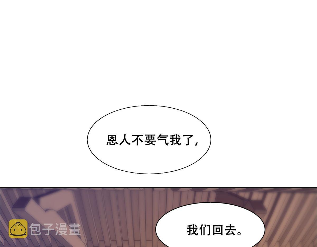 46 恩人眼里只能有我一人38