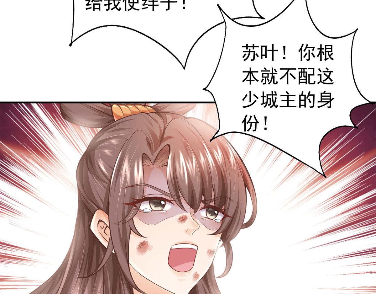 01 天上掉下个美男子83