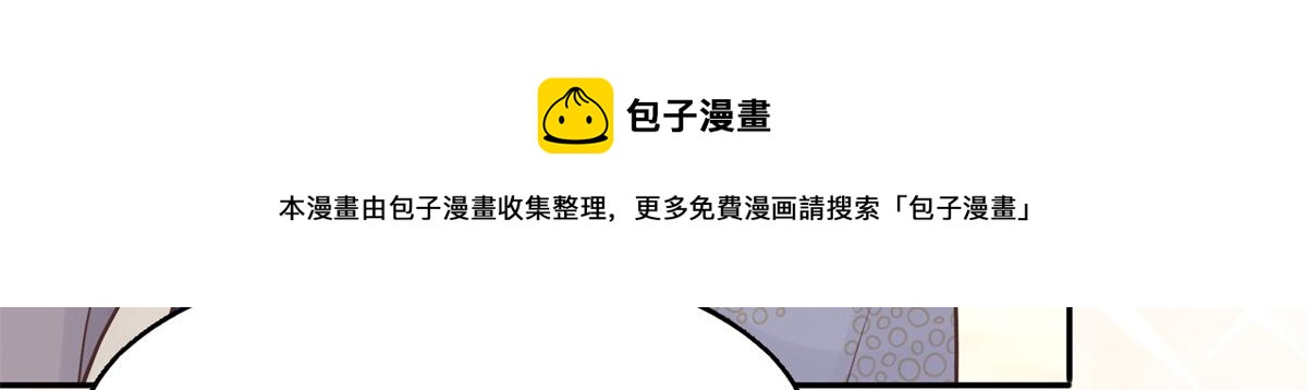 14 今夜我爲恩人倒酒20