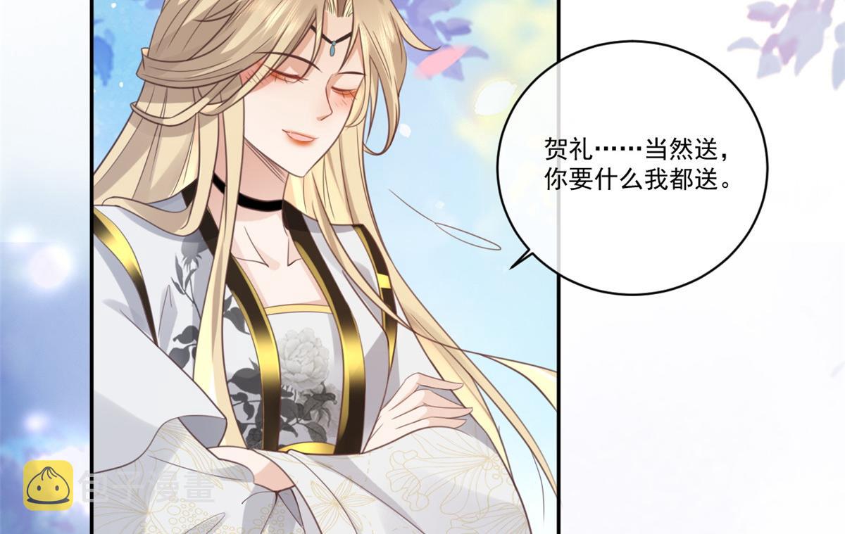 24 别碰她！16