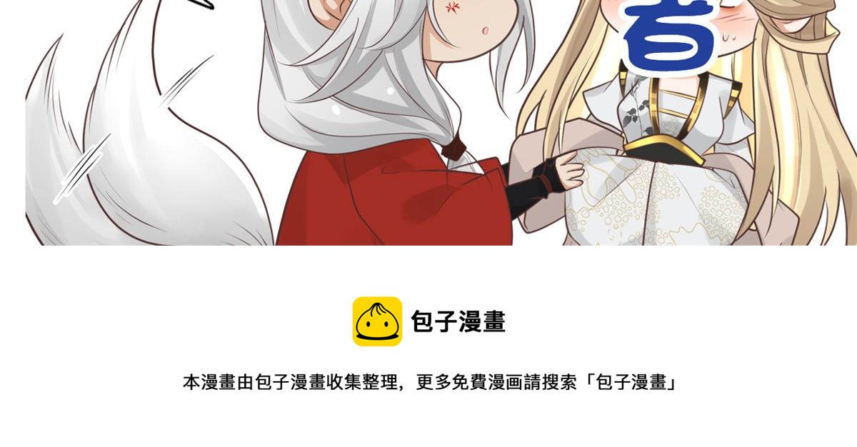 24 别碰她！66