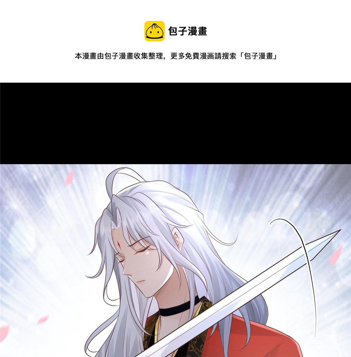 21 难道恩人不喜欢我了吗84