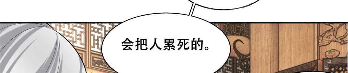 45 醋坛子好恐怖58