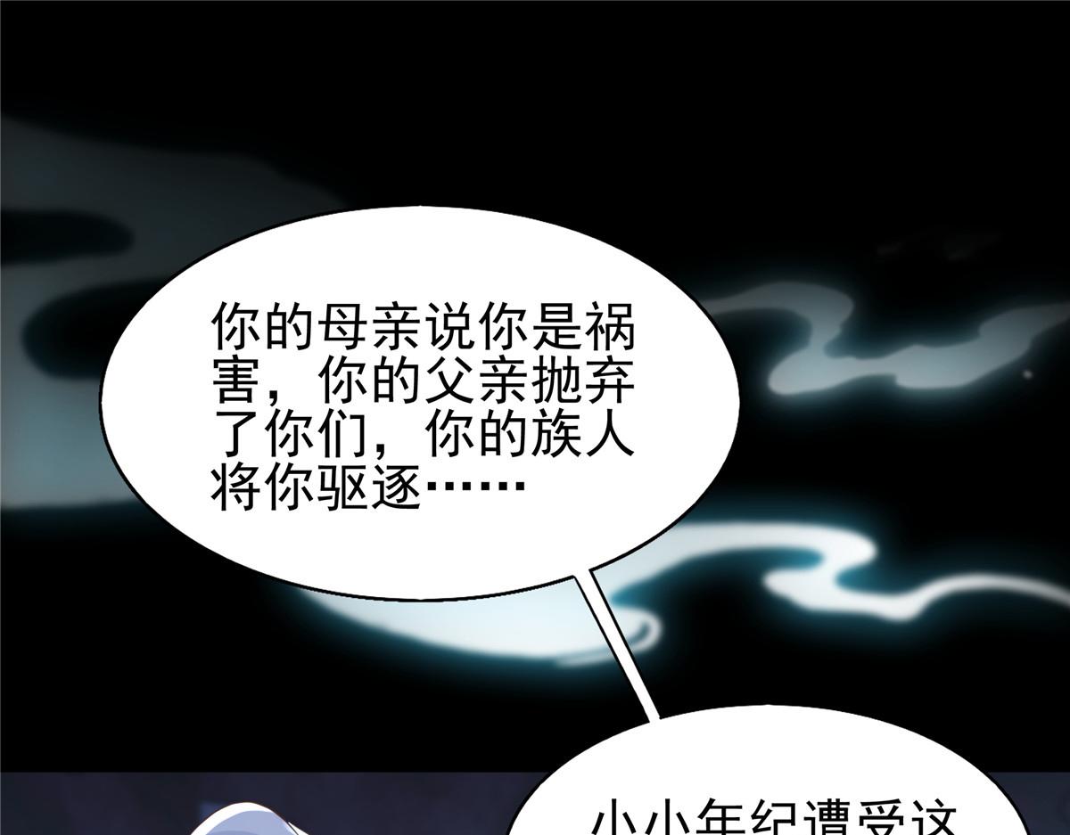 21 难道恩人不喜欢我了吗74