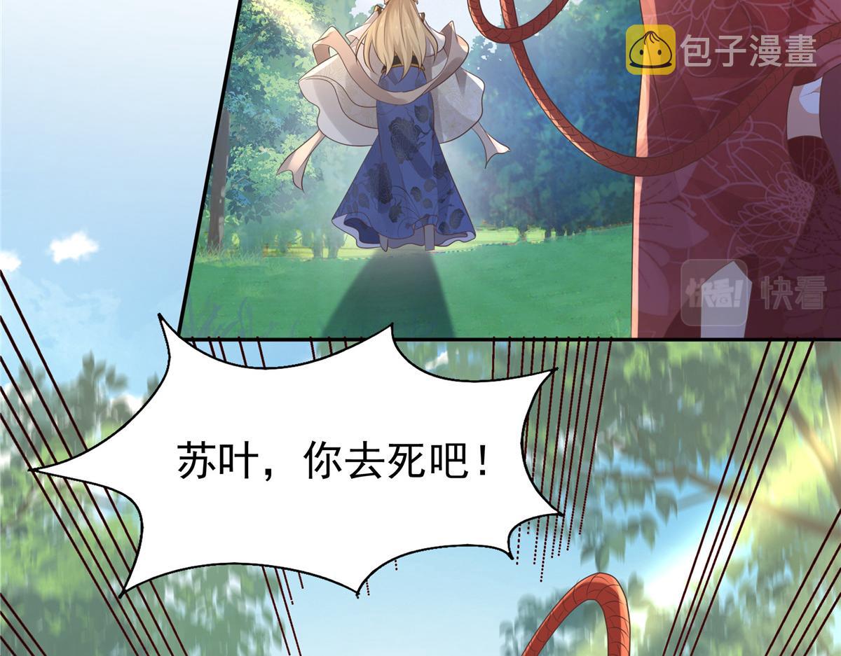 18 小丫头片子还有两幅面孔呢18