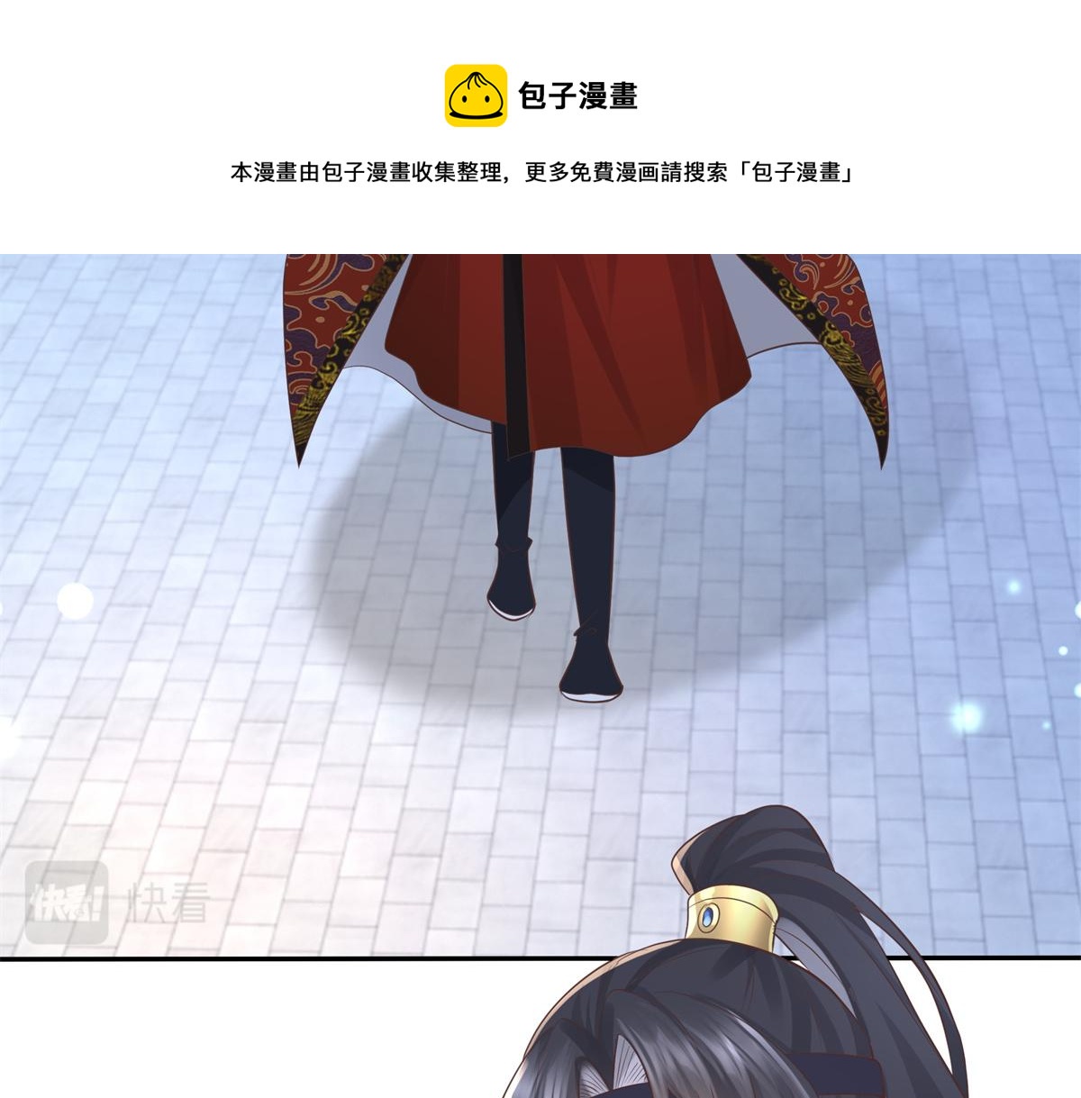 15 当然是夙倾更重要啦！60