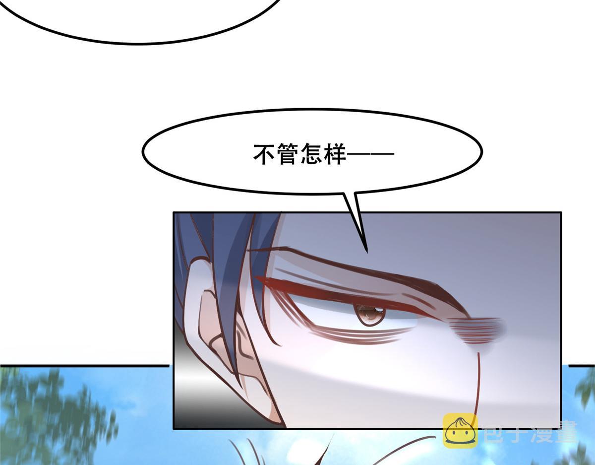 51 斩龙人竟然是他？73