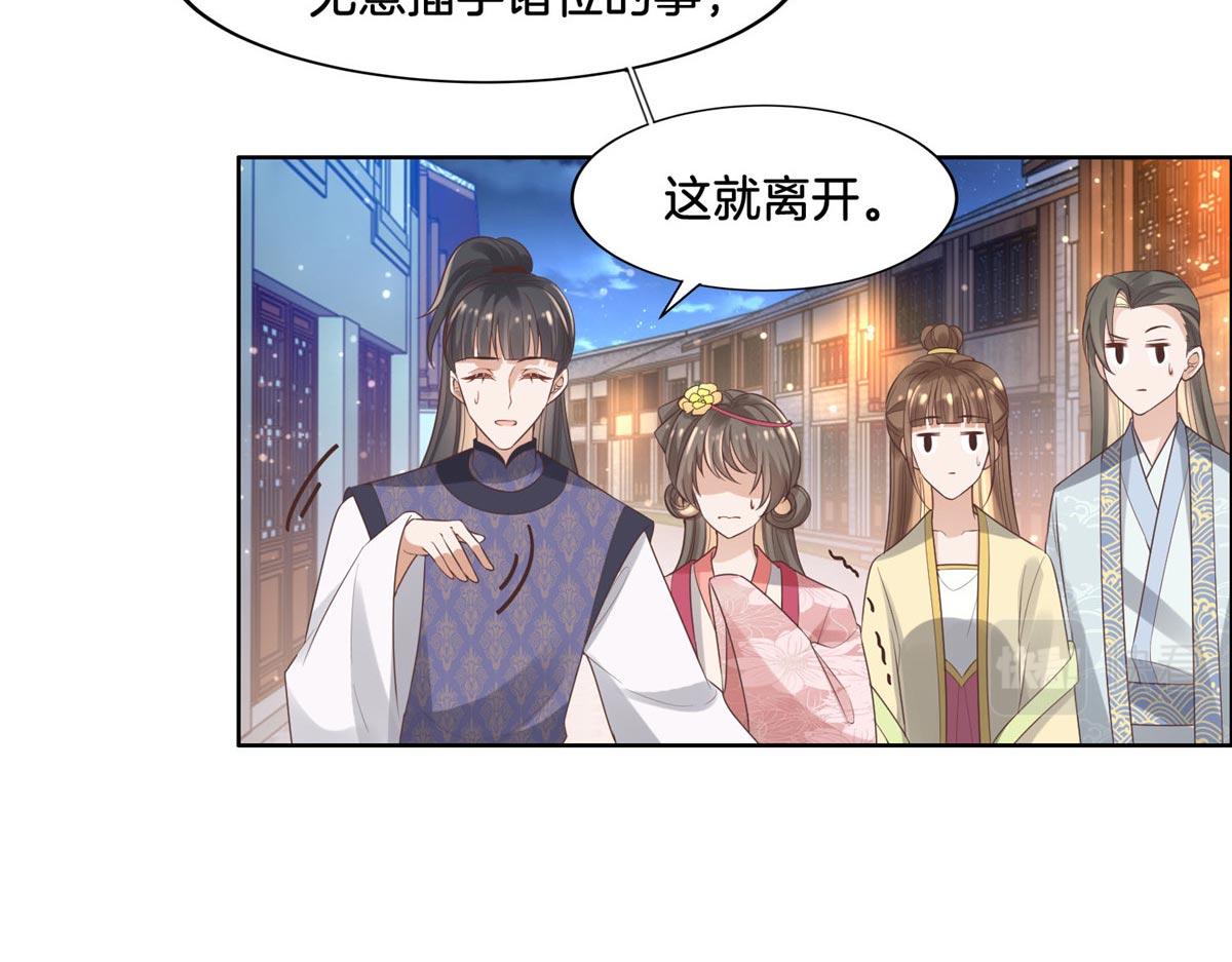35 恩人，我来保护你76