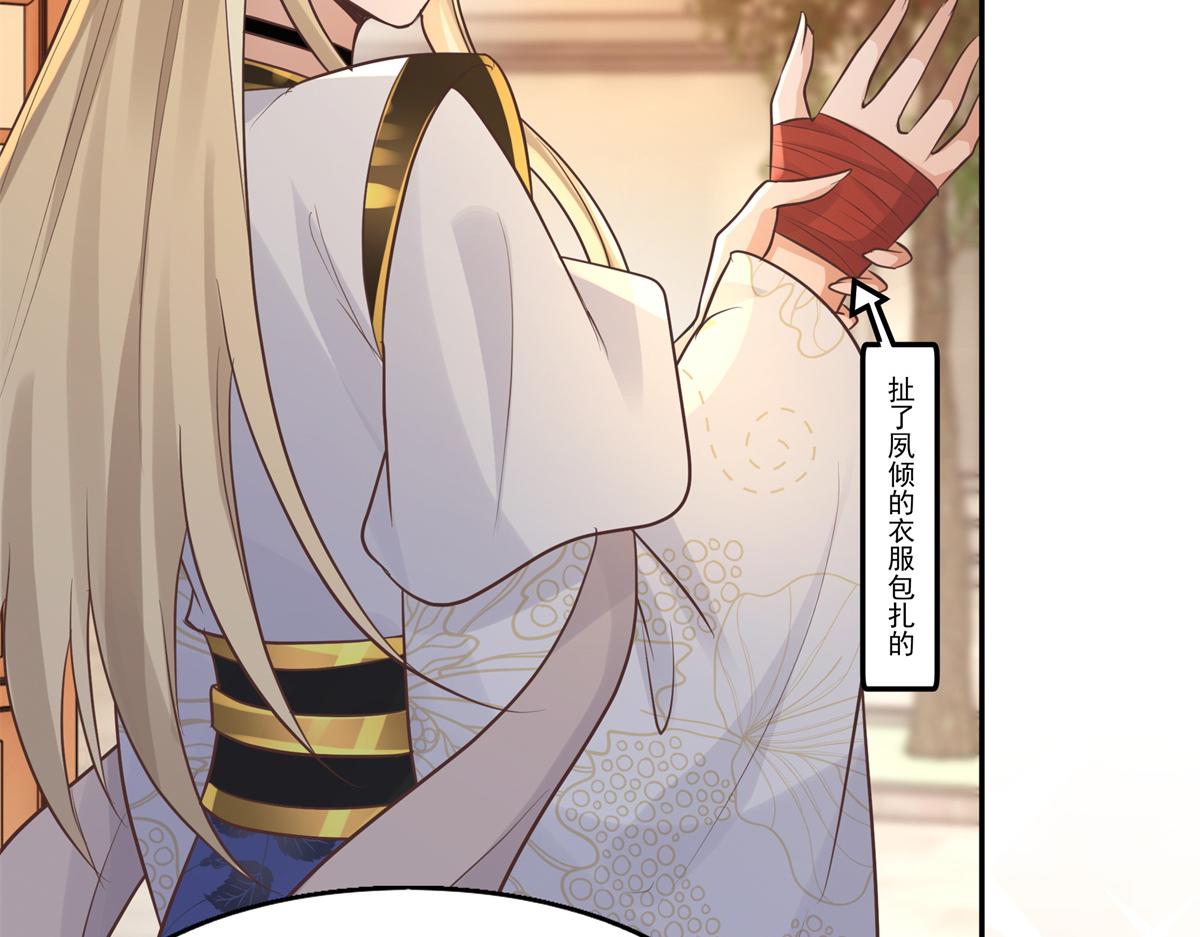 14 今夜我爲恩人倒酒19